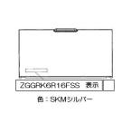  Rinnai батарейка кейс крышка [ номер товара :035-2760000]