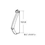  Rinnai end деталь ( правый ) [ номер товара :016-257-R00]