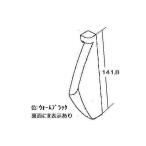  Rinnai end деталь ( правый ) [ номер товара :016-251-R00]