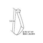  Rinnai end деталь ( левый ) [ номер товара :016-251-L00]