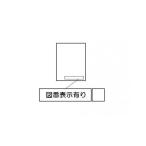  Rinnai PL отображать этикетка [ номер товара :602-1334000]