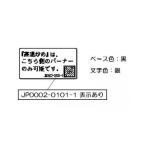 [ почтовая доставка соответствует ] Rinnai высокая температура .. этикетка [ номер товара :602-1108000]