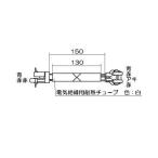  Rinnai батарейка кейс Harness [ номер товара :290-1810000]