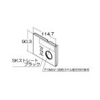  Rinnai решётка panel украшение [ номер товара :098-2594000]