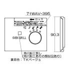  Rinnai решётка panel украшение [ номер товара :098-2415000]