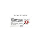 [ почтовая доставка соответствует ] Techno Tec . фляжка наклейка [ номер товара :f незначительный сахалинский таймень наклейка ]