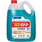 【在庫処分】花王　Ｋａｏ　業務用パワークリーナー　4．5Ｌ　【品番：021199】