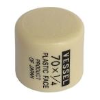 [ почтовая доставка соответствует ]be cell 70 для Hammer изменение голова [ номер товара : изменение голова 70×1/4][JAN:4907587015051]