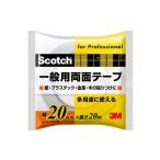 [ почтовая доставка соответствует ]s Lee M Japan Scotch общий двусторонний лента [ номер товара :PGD-20]