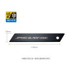 【在庫処分】【メール便対応】オルファ　スピードブレード（大）5枚入プラケース　【品番：LBSP5K】