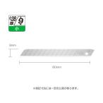 【在庫処分】【メール便対応】オルファ　オルファカッター替刃（小）10枚入プラケース　【品番：SB10K】