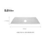 [ почтовая доставка соответствует ] olfa вспомогательный нож L type бритва [ номер товара :XB108S]