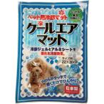 [ ликвидация запасов ][ почтовая доставка соответствует ] Ooshima магазин для домашних животных прохладный воздушный коврик [ номер товара :814175]*