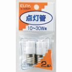 【メール便対応】朝日電器（ELPA）　点灯管 FG-1E　【品番：G-5050H】