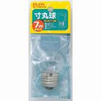【在庫処分】朝日電器（ELPA）　寸丸球 7W E26　クリア　【品番：G-130H（C）】