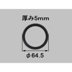 [ почтовая доставка соответствует ]LIXIL(INAX) LF-GR-HC,LF-LCWB-HC для прокладка [ номер товара :LF-GR-HC-1]