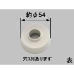 [ почтовая доставка соответствует ]LIXIL(INAX) разбрызгивание воды доска [ номер товара :21-1008-10/N88]