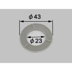 [ почтовая доставка соответствует ]LIXIL(INAX) стрейнер [ номер товара :26-1037]