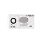 [ почтовая доставка соответствует ]LIXIL(INAX) целый .. часть [ номер товара :A-205]