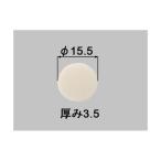 [ почтовая доставка соответствует ]LIXIL(INAX) поддон под стиральную машину для косметика колпак [ номер товара :PFL-100C]