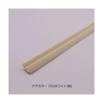 [ почтовая доставка соответствует ]LIXIL(INAX) внизу . останавливаться вода комплект уплотнителей [ номер товара :DO-ZDCD509L2]