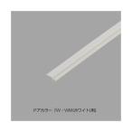 LIXIL(INAX) тугой материал ( блокировка сторона корпус ) [ номер товара :DO-PYTB077AA/W01]