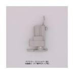 [ почтовая доставка соответствует ]LIXIL(INAX) нижняя часть болт ( дверь . сторона ) [ номер товара :DO-QDLP701AL][21]