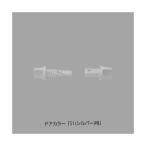 LIXIL(INAX) детский блокировка Sam Turn комплект [ номер товара :DO-YHAP594][14]