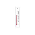 【メール便対応】シンワ測定　温度計 プチサーモ スクエア たて20cm ホワイト　【品番：48795】