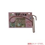  nissa che in arm вешалка решетка для [ номер товара :F-900]