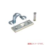 ショッピングSBS ネグロス電工　サドルベースキットステンレス　２０個入　【品番：SBS25】