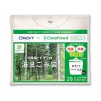 [ ликвидация запасов ][ почтовая доставка соответствует ]o Rudy (ORDiY) Hokkaido дезодорация .. пакет подгузники для 0.025mm половина прозрачный [ номер товара :HKD-DP-10]