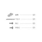  Panasonic переворачивание * падение предотвращение детали [ номер товара :TXFKL01MZUA]