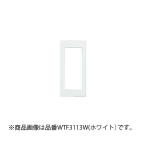  Panasonic косметика покрытие (3ko для )( бежевый ) [ номер товара :WTF3113F]