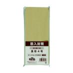 【メール便対応】キングコーポレーション（KING）　筋入封筒　長４　１００枚　【品番：N4SJ100】