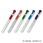 【在庫処分】【メール便対応】エヌティー　NTカッター　ジュニアA型 カラー指定不可　【品番：iA-120P】