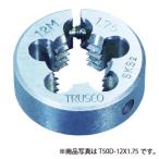 トラスコ中山（TRUSCO）　丸ダイス 50