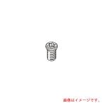 【メール便対応】京セラ　部品　ねじ　【品番：SB-3070TRP】