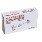 ノーリツ　CLT-10用 試薬セットCLT-101　【品番：SEB7704】