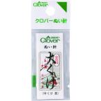 【在庫処分】【メール便対応】クロバー（CLOVER）　Ｎ−金耳針　大くけ　3　【品番：12-202】