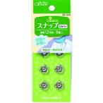 【メール便対応】クロバー（CLOVER）　スナップ12ｍｍ　シルバー　【品番：26-545】