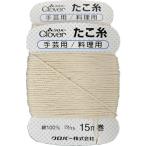 【在庫処分】【メール便対応】クロバー（CLOVER）　たこ糸　【品番：26-579】