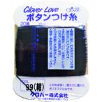 [ ликвидация запасов ][ почтовая доставка соответствует ]k осел -(CLOVER) CL-H кнопка установка нить 99 [ номер товара :63-563]