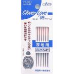 【在庫処分】【メール便対応】クロバー（CLOVER）　ＣＬ―ふとん針　【品番：77-001】