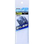 【メール便対応】和気産業（WAKI）　バリバリテープ　ＢＲ０１６　縫製用　５０Ｘ１５０　【品番：BR016】