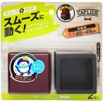  мир . промышленность (WAKI) мебель. sbeli материал угол колпак 3L Cwe-033 2 штук входит [ номер товара :CWE-033]