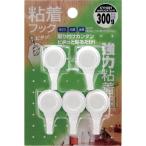 【在庫処分】【メール便対応】和気産業（WAKI）　粘着フック　ＫＹＨ301マルガタ　Ｗ　5個入り　【品番：KYH301】
