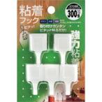 【メール便対応】和気産業（WAKI）　粘着フック　ＫＹＨ３０５カクガタ　Ｗ　５個入り　【品番：KYH305】