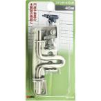 【在庫処分】【メール便対応】和気産業（WAKI）　ステンゲートラッチ　ＶＤ−049　45ＭＭ　【品番：VD-049】