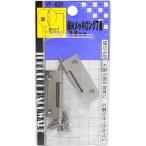 【在庫処分】【メール便対応】和気産業（WAKI）　鉄Ｎメッキロング丁番　ＶＦ‐020　38ｍｍ　【品番：VF-020】